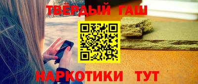 мефедрон VHQ Кингисепп