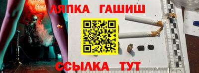 амфетамин Кинель
