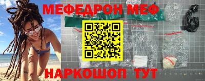 мефедрон VHQ Кингисепп