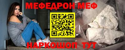 амфетамин Кинель