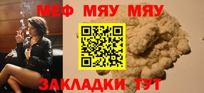 мефедрон VHQ Кингисепп