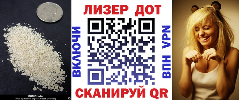 ЛСД экстази ecstasy  мега как зайти  Буйнакск 