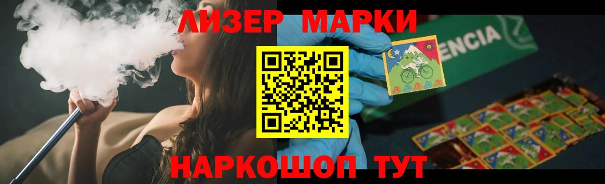 Буйнакск  LSD-25 экстази кислота  Вход с VPN  LSD-25 экстази кислота 