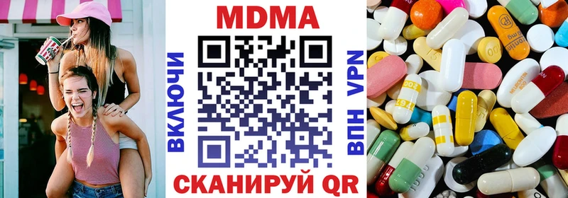 где купить наркотик  Буйнакск  MDMA молли 