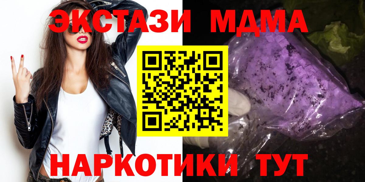 МДМА Molly Буйнакск