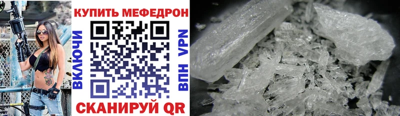 KRAKEN зеркало  Буйнакск  МЕФ mephedrone 