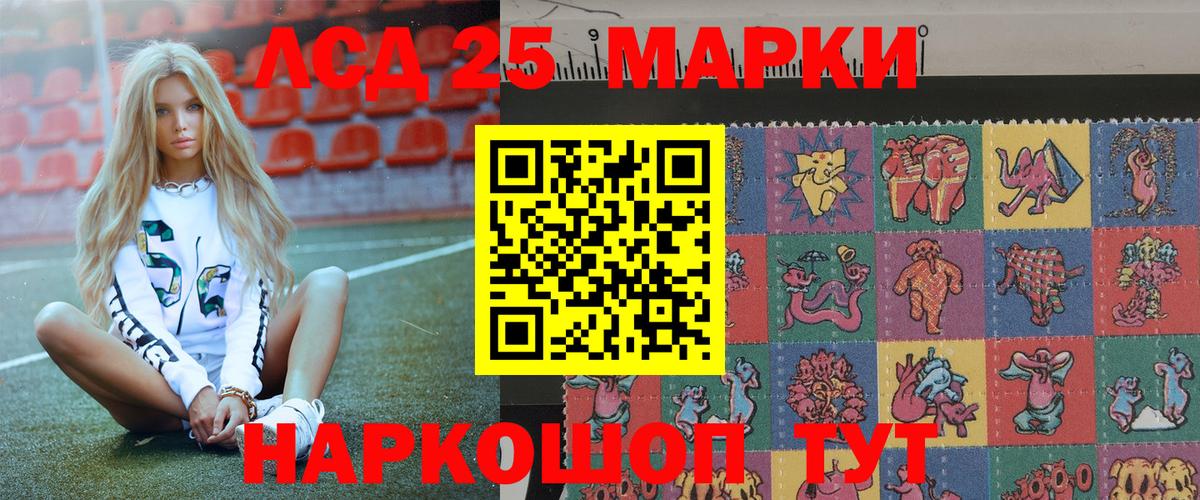 Марки N-bome 1,8мг  Марки N-bome 1,8мг  Буйнакск  Вход с VPN 