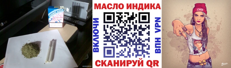 дарнет шоп  Буйнакск  ТГК вейп 