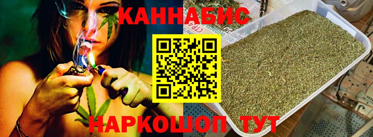Буйнакск  Бошки марихуана планчик  Вход с VPN  МАРИХУАНА семена  Каннабис план 