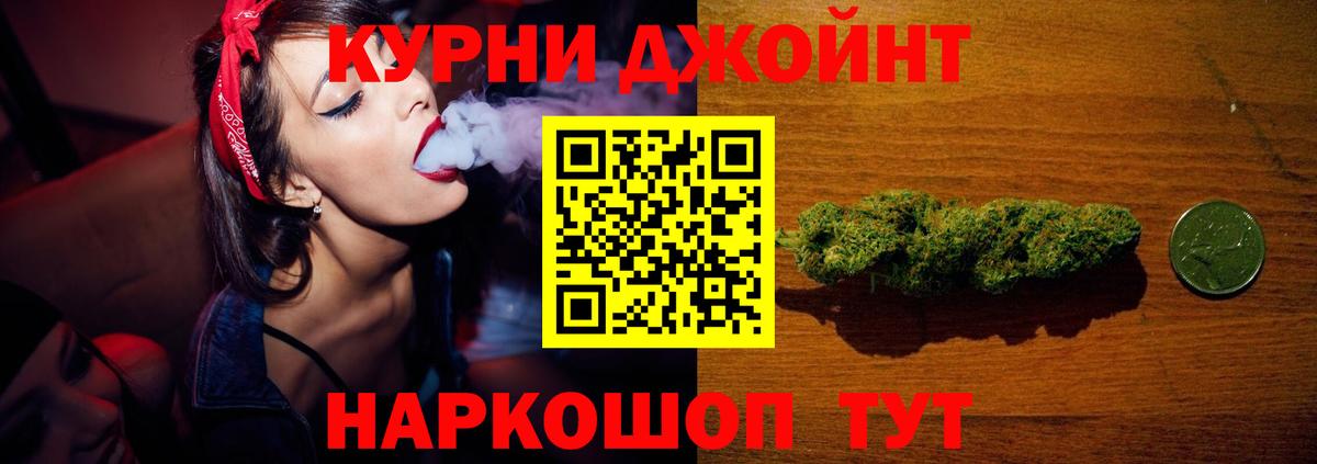 Шишки марихуана White Widow Буйнакск